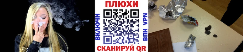 Купить наркотик Фурманов ГАШИШ  Кокаин  Меф  Галлюциногенные грибы  Бошки Шишки 