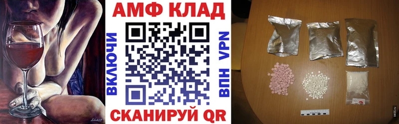 купить  цена  kraken ТОР  АМФЕТАМИН 98%  Фурманов 