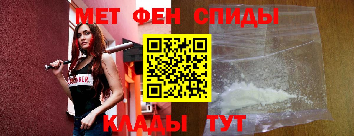 Фурманов  АМФЕТАМИН VHQ  АМФЕТАМИН  Вход с VPN 
