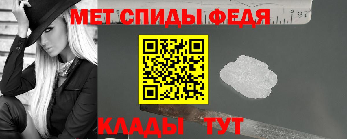 АМФЕТАМИН VHQ Фурманов