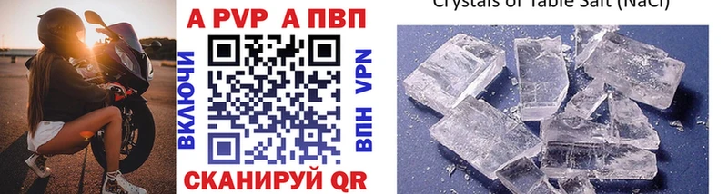 Alpha PVP Соль Фурманов