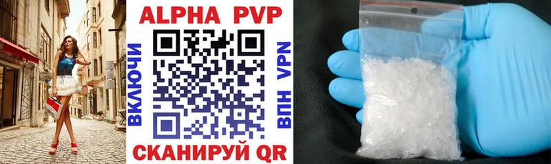 А ПВП СК omg ТОР Фурманов