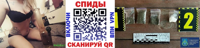 omg ссылки  Фурманов  БУТИРАТ 99% 
