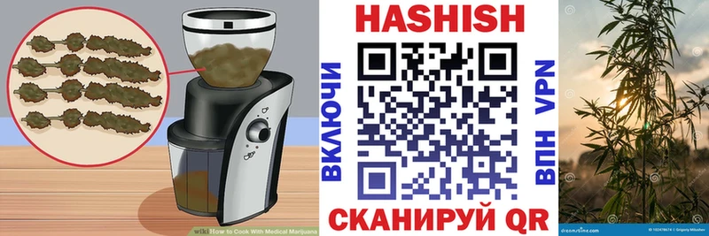 Еда ТГК конопля  Фурманов 