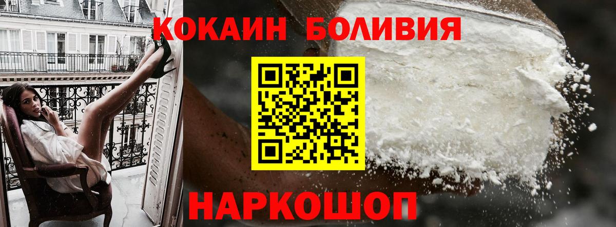 COCAIN VHQ Фурманов