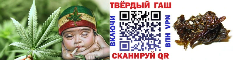 Гашиш гарик  закладка  Фурманов 
