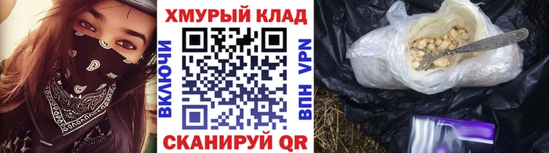 Героин белый  Фурманов 