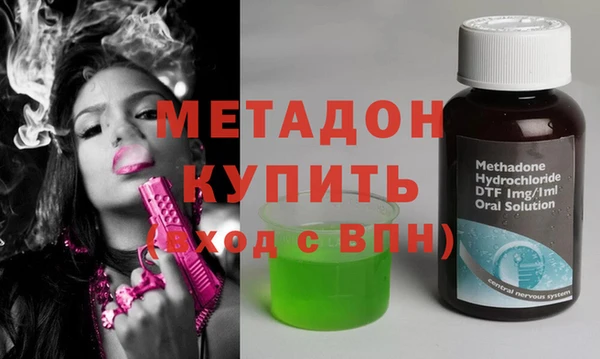 COCAINE Абдулино