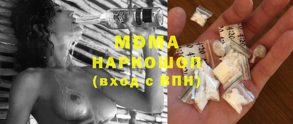 кокаин колумбия Абаза
