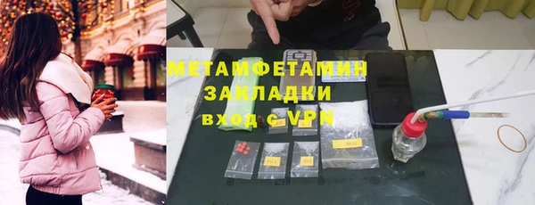 COCAINE Абдулино