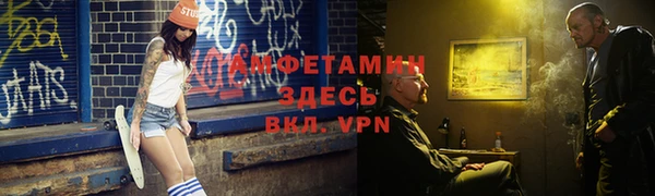 мет Абинск