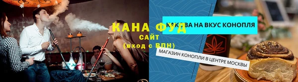 мет Абинск