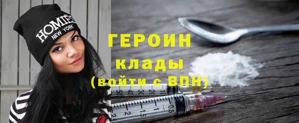 COCAINE Абдулино