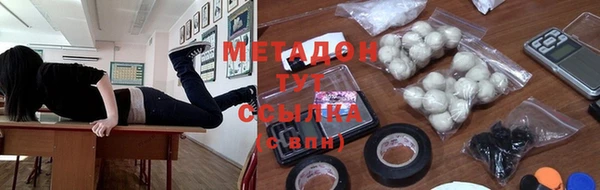 мет Абинск