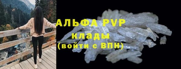 кокаин колумбия Абаза