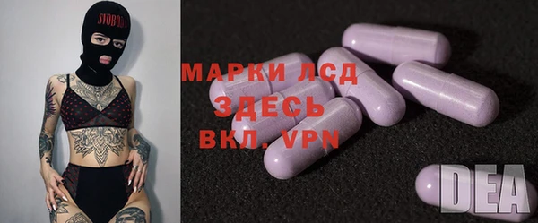 мет Абинск