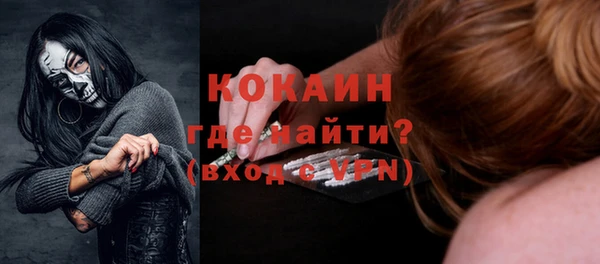 кокаин колумбия Абаза