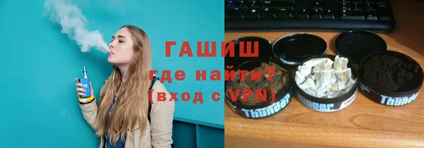 COCAINE Абдулино