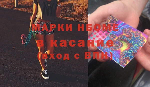 COCAINE Абдулино