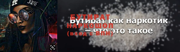 COCAINE Абдулино