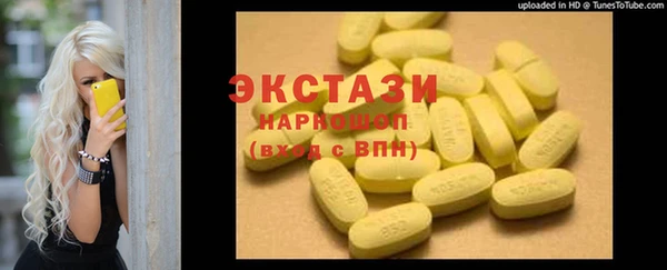 скорость mdpv Тында