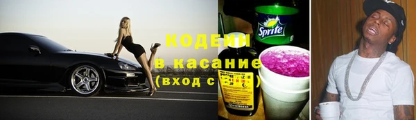 мет Абинск