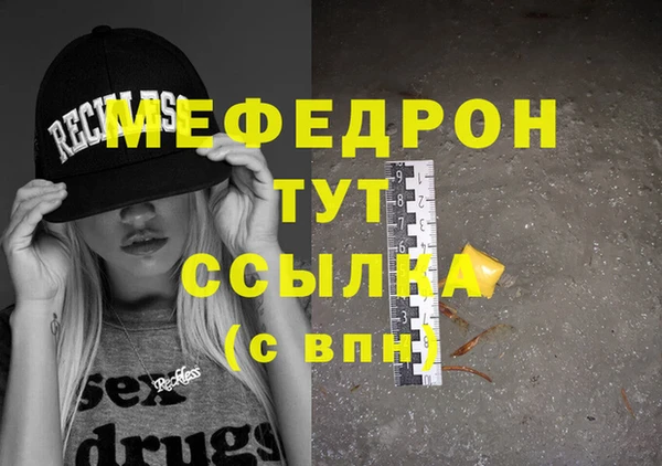 COCAINE Абдулино