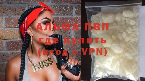 мет Абинск