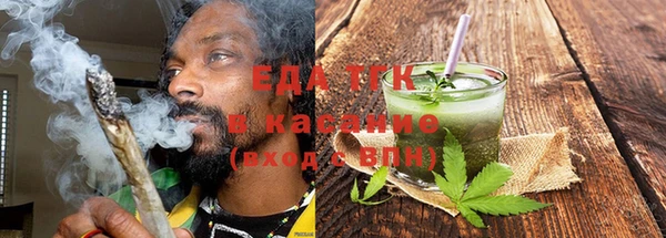 COCAINE Абдулино