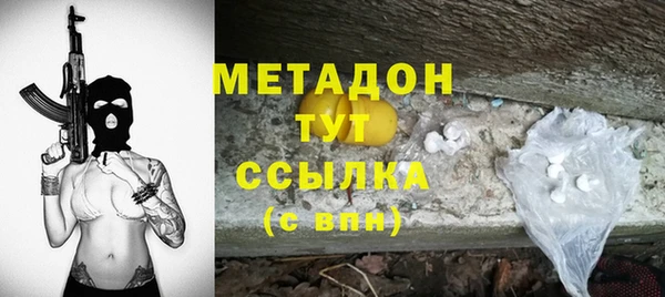 мет Абинск