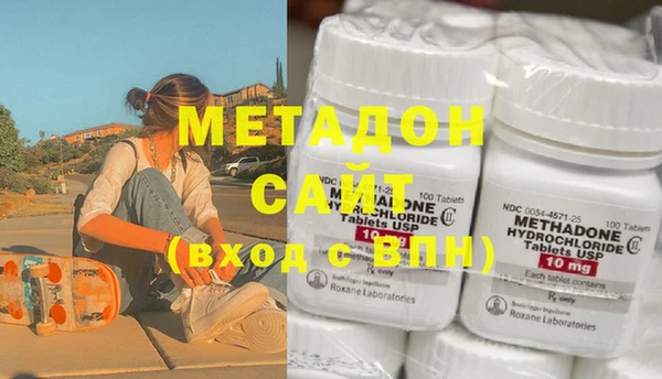мет Абинск