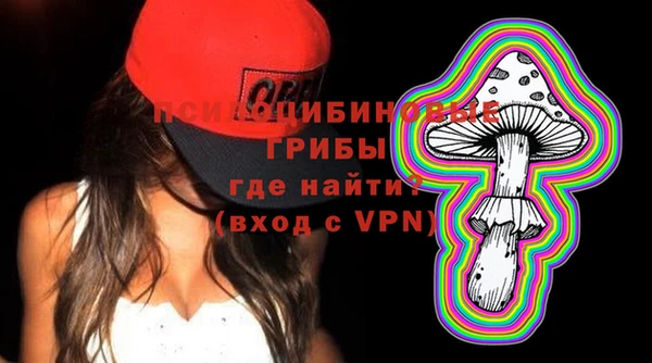 COCAINE Абдулино