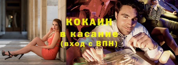 кокаин колумбия Абаза
