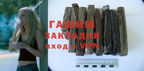 мет Абинск