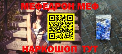 трава Северобайкальск