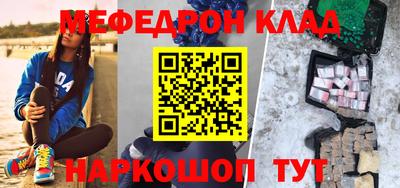 мет Севастополь