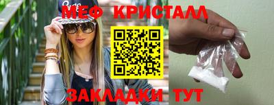мет Севастополь
