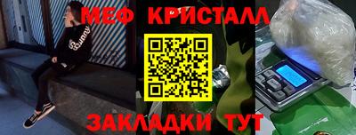 трава Северобайкальск