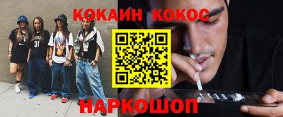 меф Рыбинск