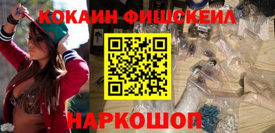 кокаин VHQ Рузаевка