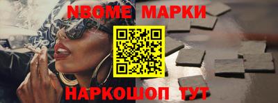 трава Северобайкальск