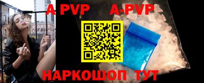 меф Рыбинск