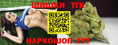 меф Рыбинск