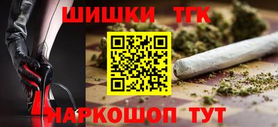 гашиш Рязань