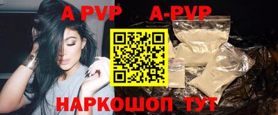 круглые Свободный