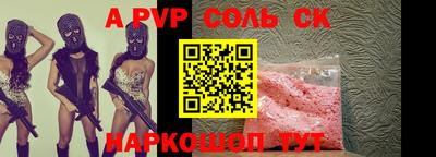 кокаин VHQ Рузаевка