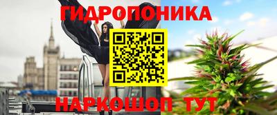 мет Севастополь