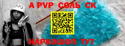 трава Северобайкальск