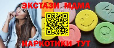 кокаин VHQ Рузаевка