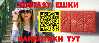 кокаин VHQ Рузаевка